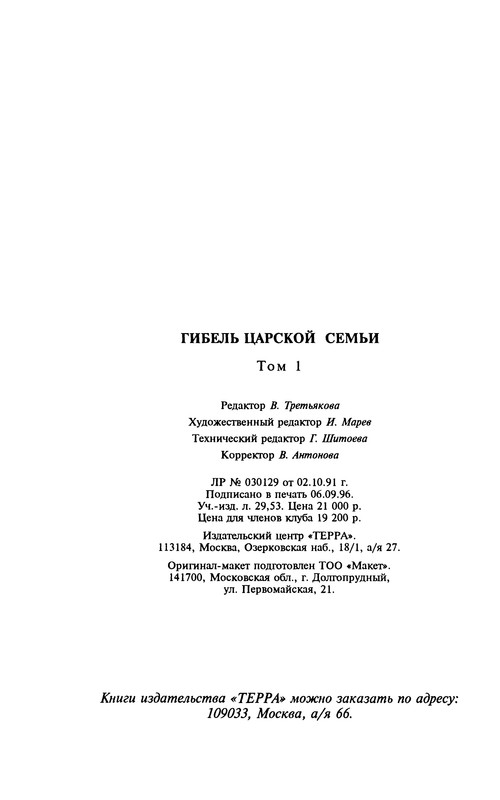 p0402