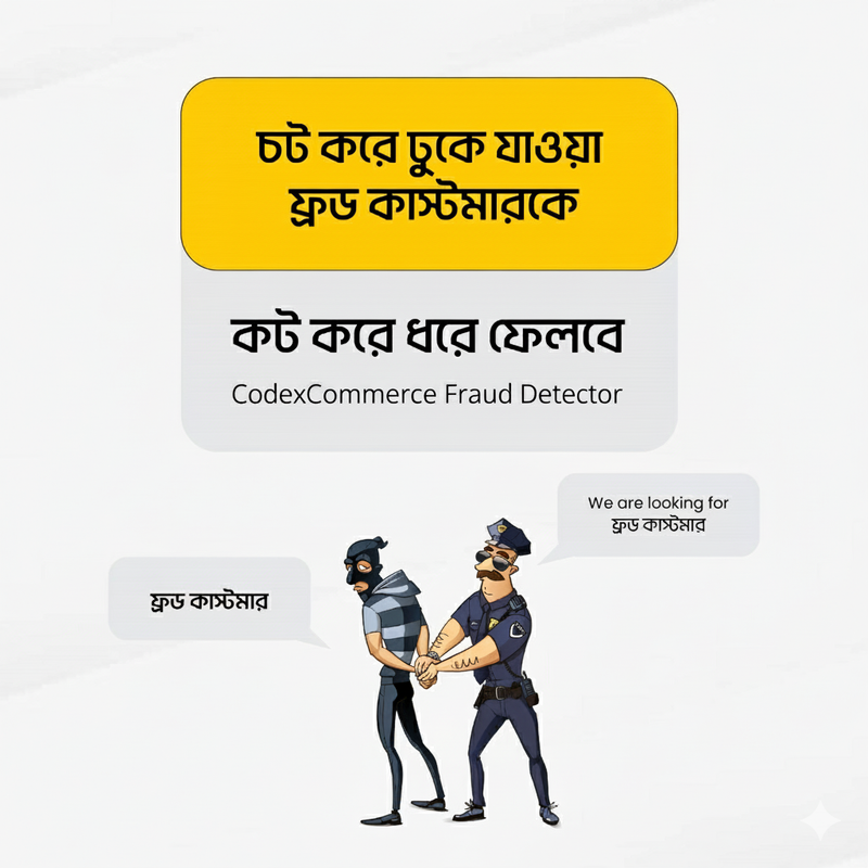 Fraud Customer Detection