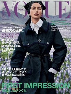 voguejapan-feb20-irina-article.jpg