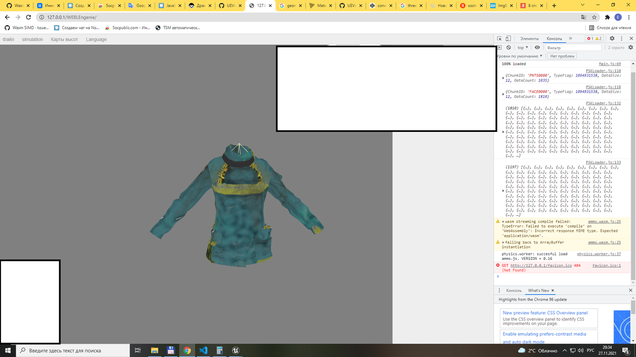 Снимок экрана (23)