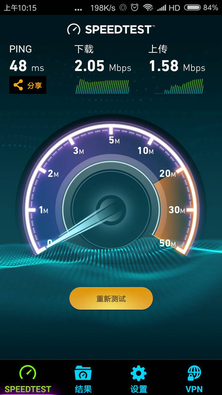 Screenshot_2018-06-24-10-15-52-569_org.zwanoo.android.speedtest