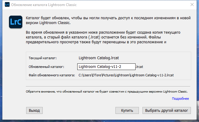 Adobe Photoshop Lightroom Classic 11.0.1.10 [x64] Pre-Activated RePack by Kpo... 1c189aa86b171f1529eae3be99d1fd62