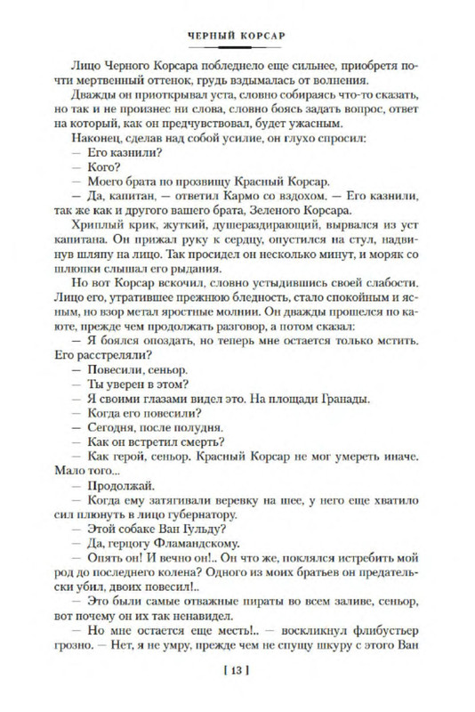 p0012