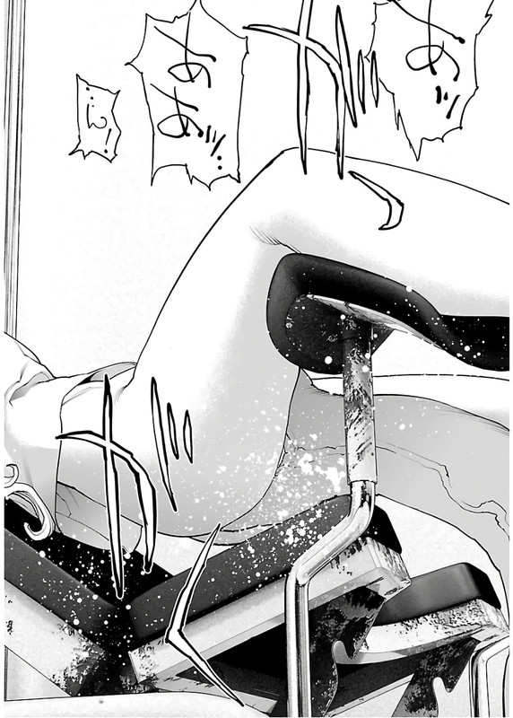 SeishokukiVol14-33