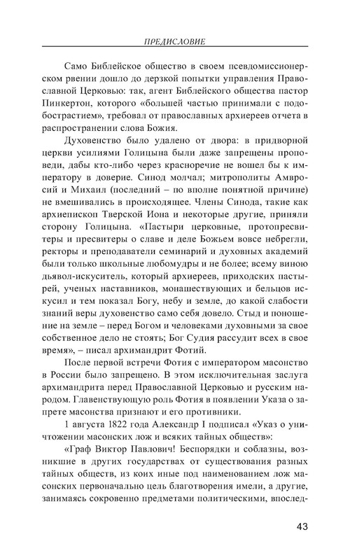 p0044