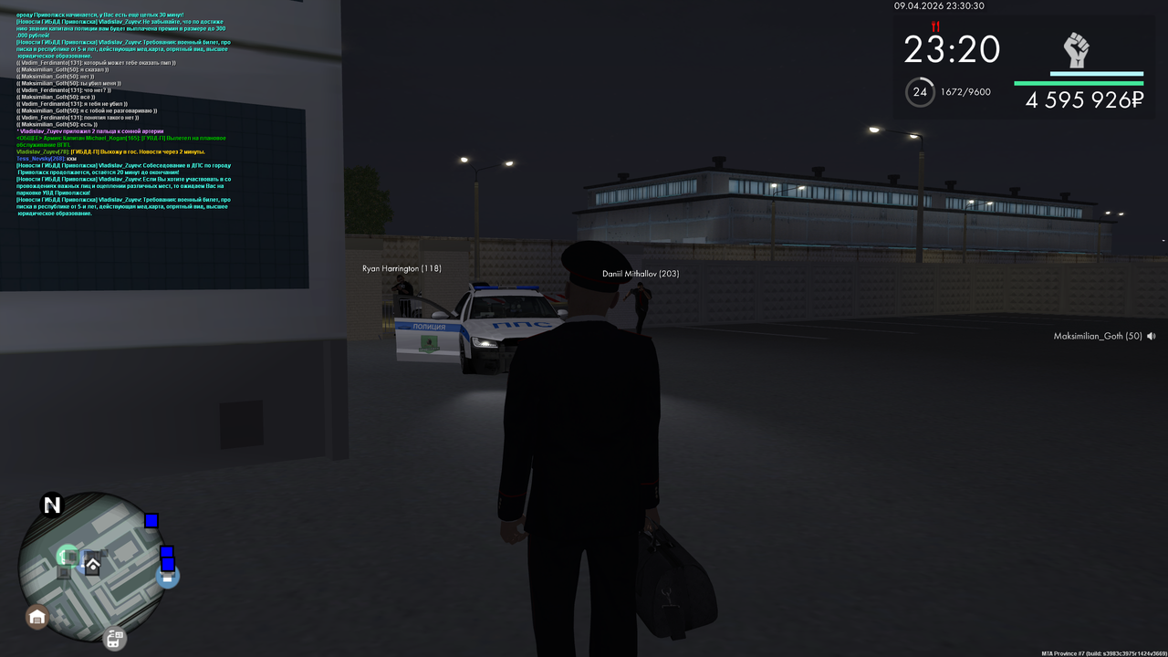 mta screen 2026 04 09 23 30 27