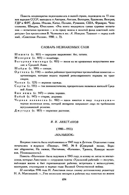 p0710