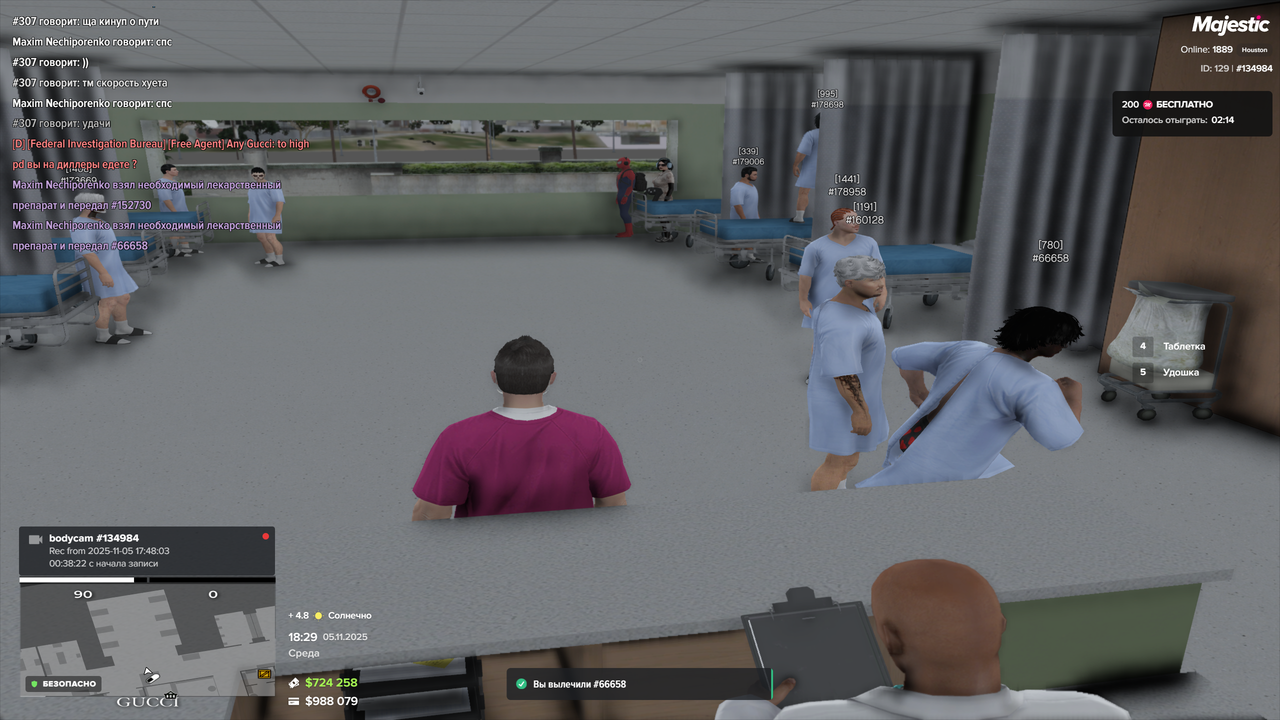 Grand Theft Auto V Screenshot 2025 11 05 18 29 02 66