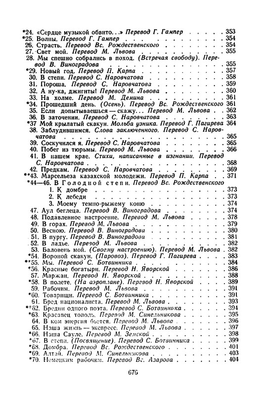 p0016