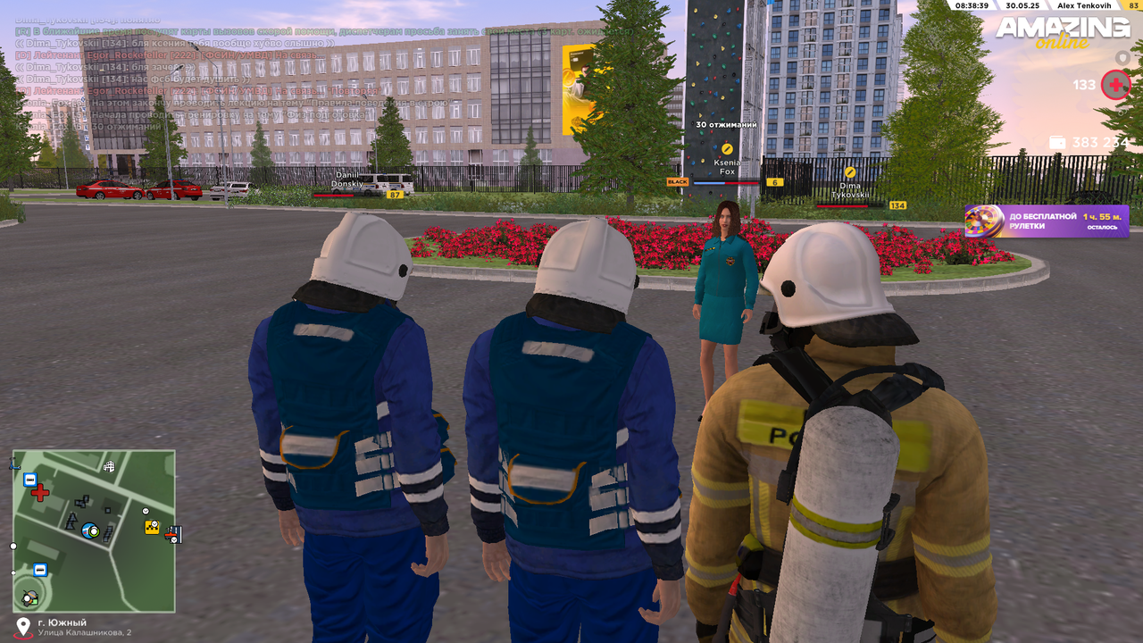 Снимок экрана (475)