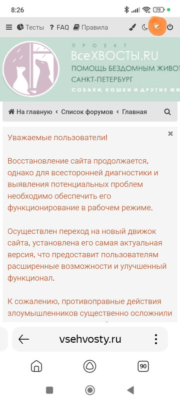 регистрациямоботм