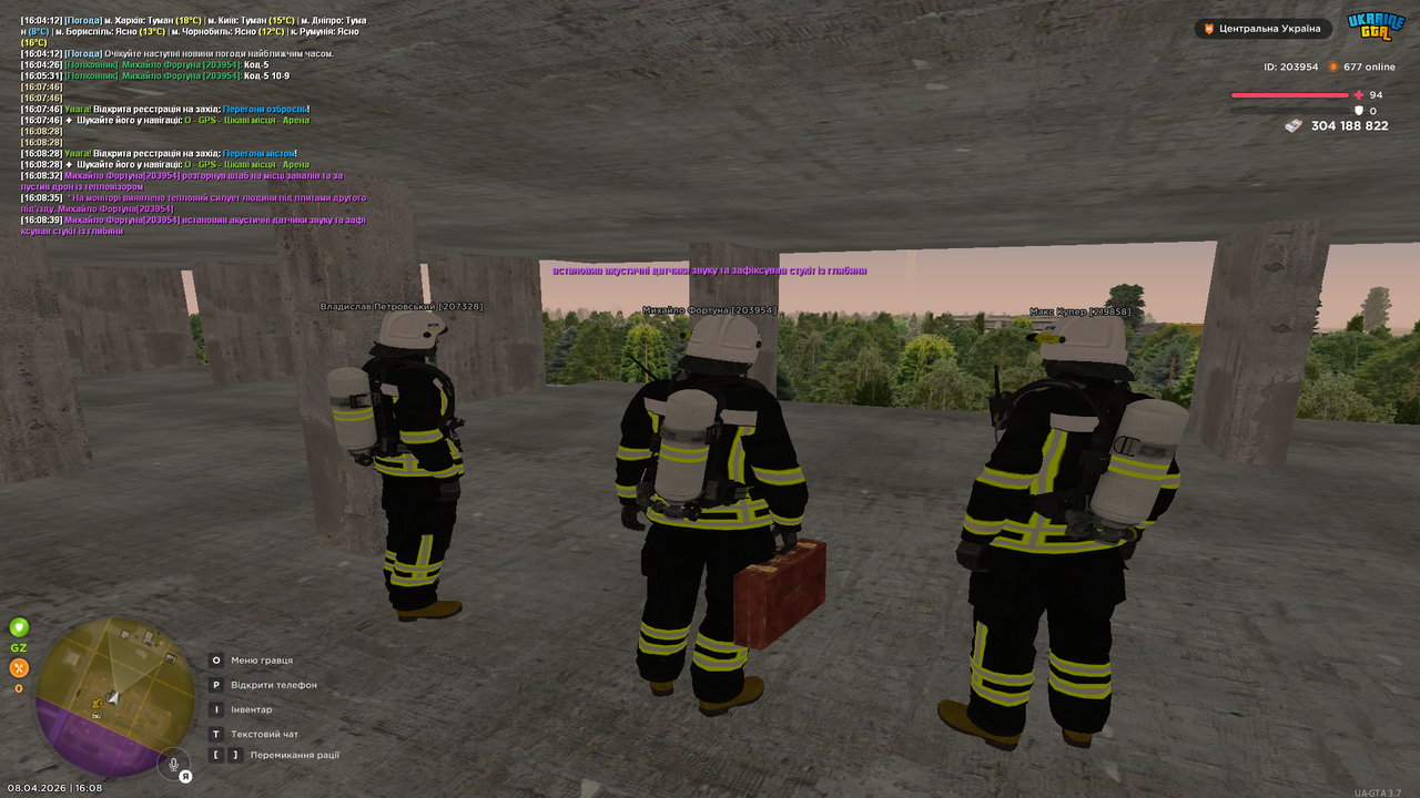 Grand Theft Auto San Andreas Screenshot 2026 04 08 16 08 41 76