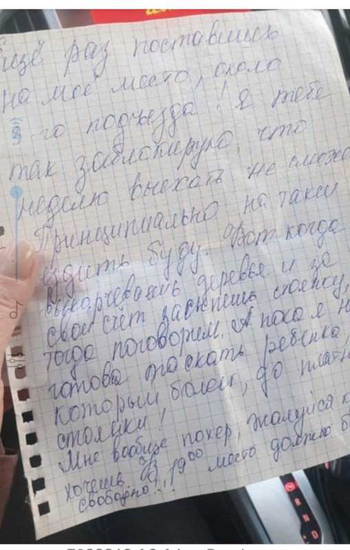 Screenshot_20220125-121917