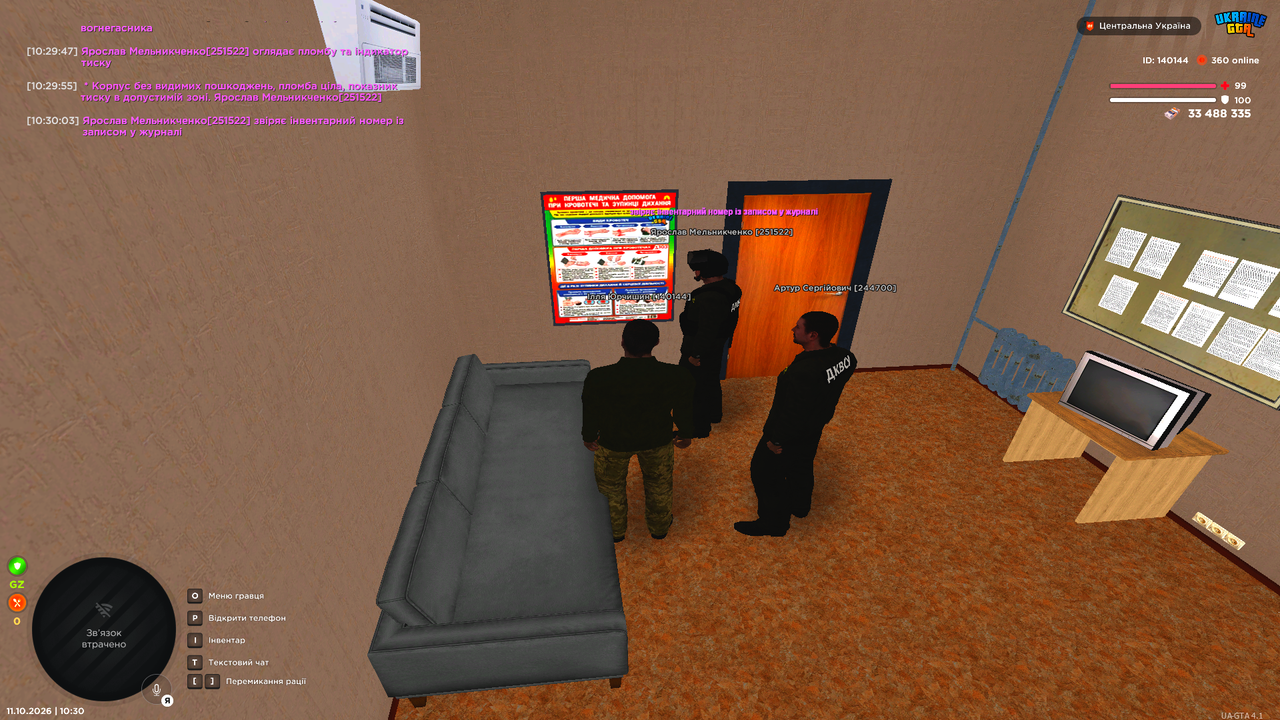 Grand Theft Auto San Andreas Screenshot 2026 10 11 10 30 03 96