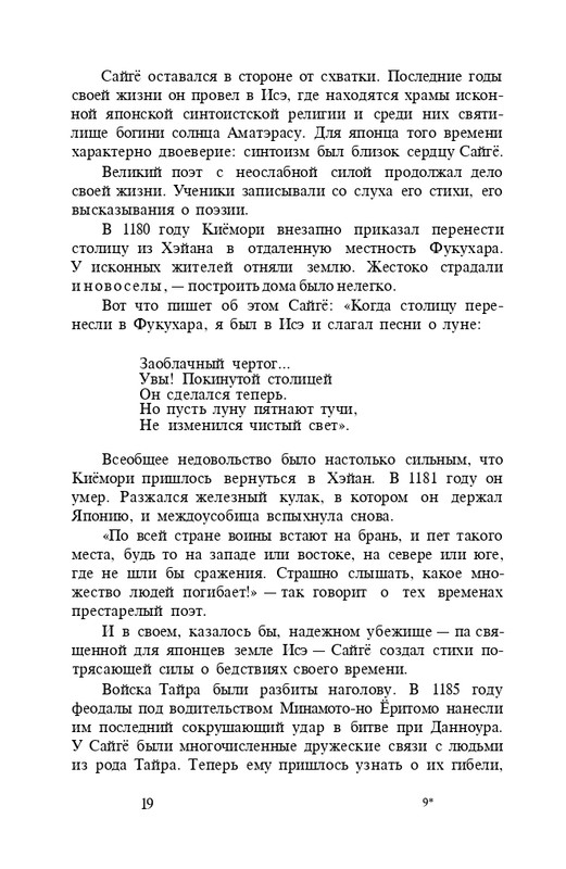 page-0021