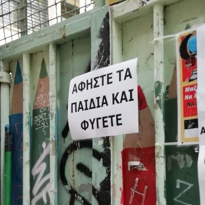 Εικόνα