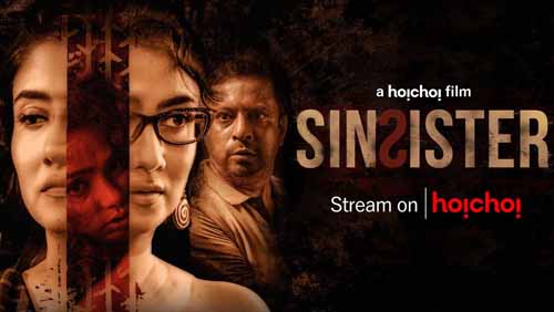 Sin Sister (2020) Bengali Hoichoi Complete Season 1 Download Sin Sister (2020) Bengali Hoichoi Complete Season 1 Download
