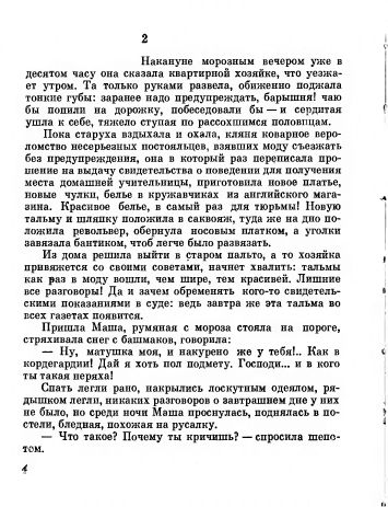 page-0010