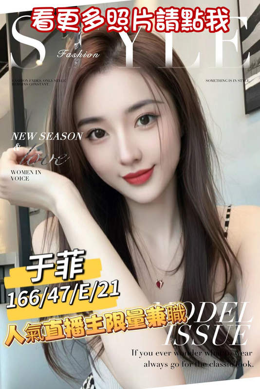 台南約炮