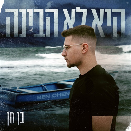 תמונה