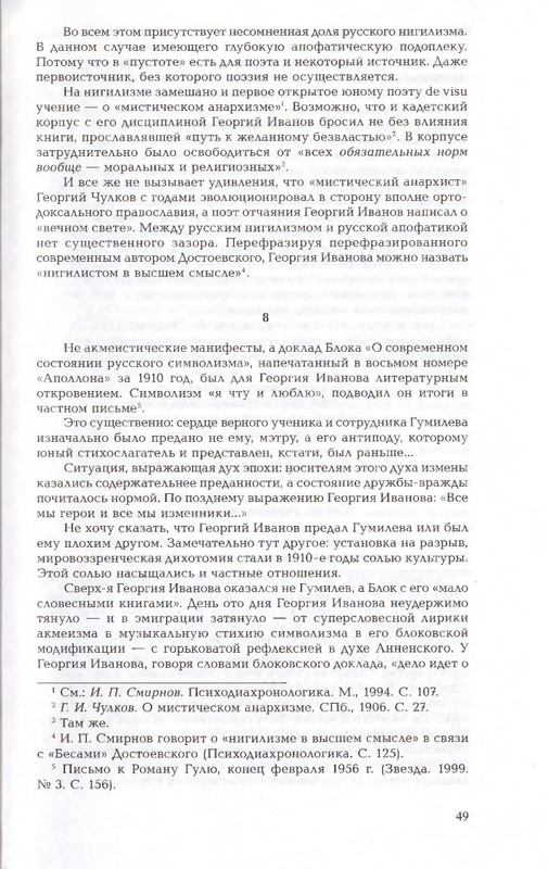 2010-page-0049