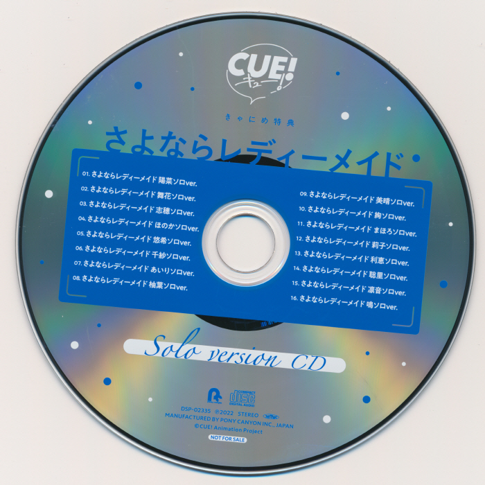 [2022.04.20] CUE! さよならレディーメイド Solo Version CD [MP3 320K]插图icecomic动漫-云之彼端,约定的地方(´･ᴗ･`)