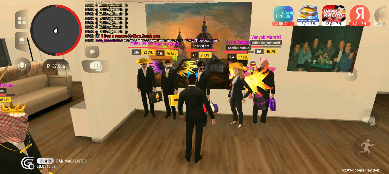 Screenshot 2026 01 30 15 52 48 354 com grand launcher