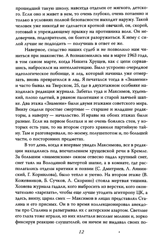 p0012