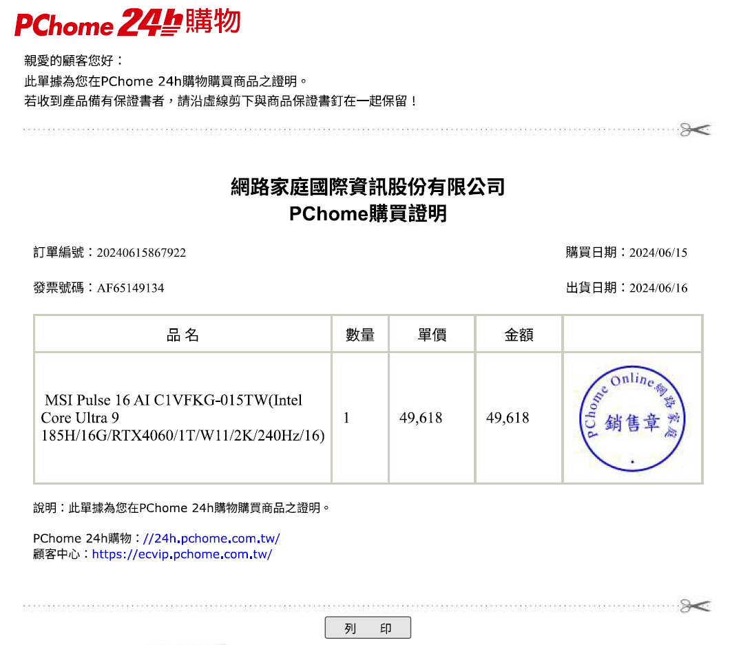 螢幕擷取畫面 2026 01 17 194356