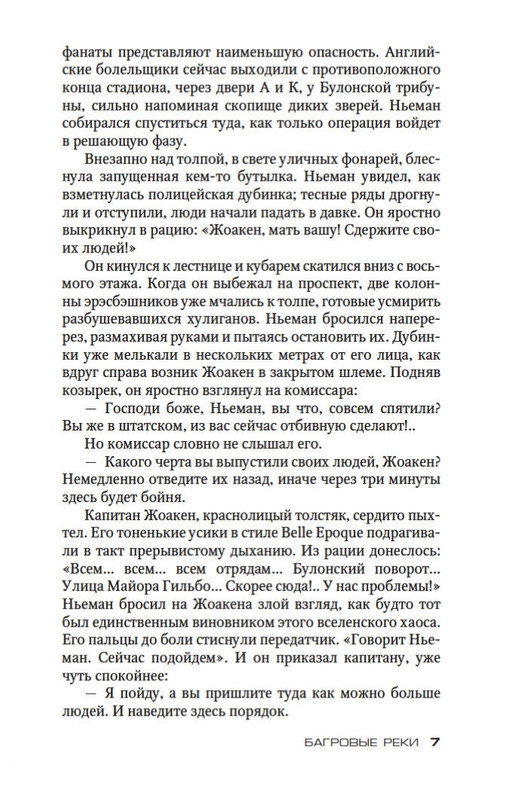 2-page-0007
