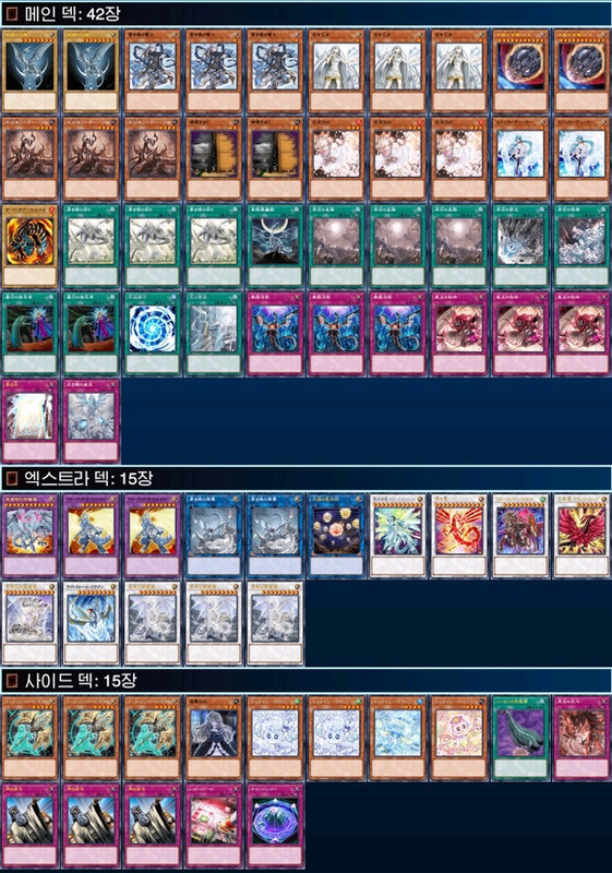 blue-eyes primite (5)