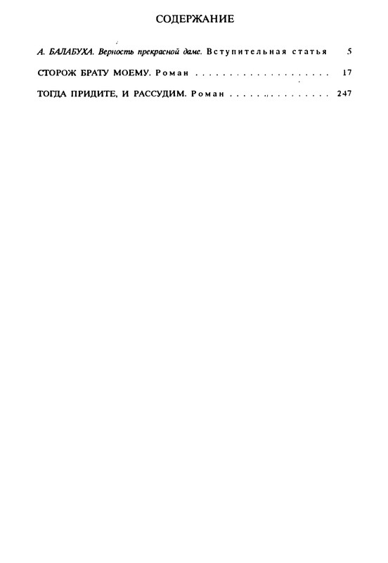 p0548