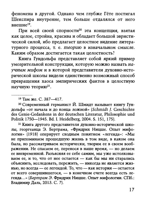 p0018