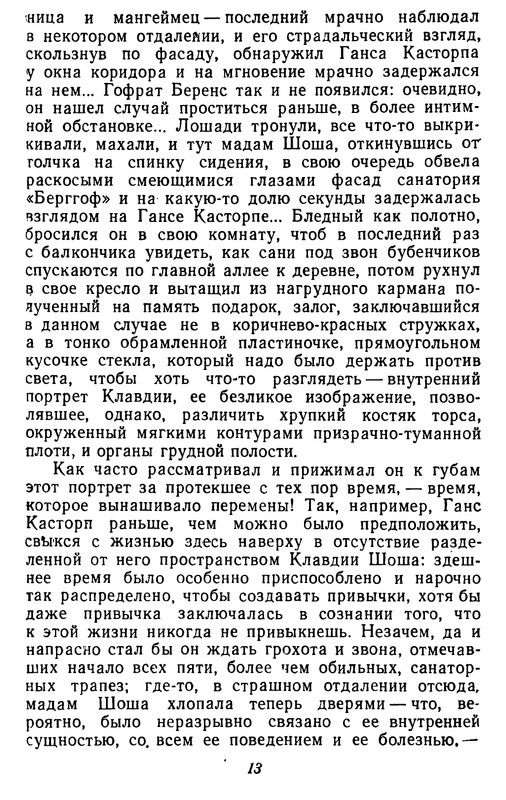 p0013
