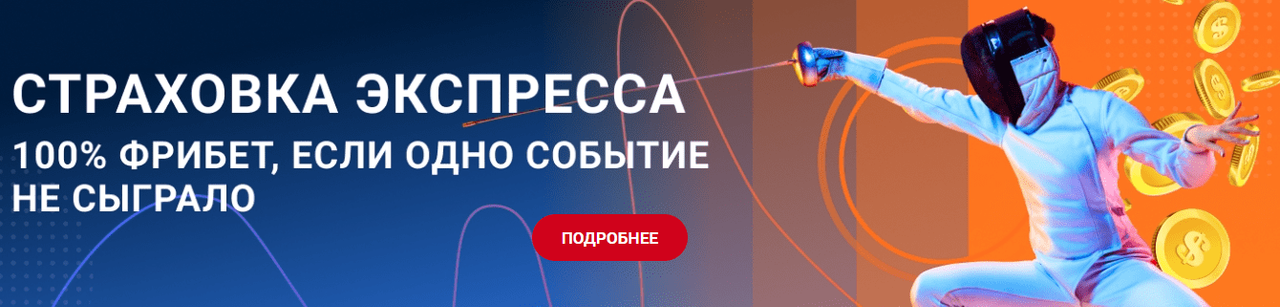 Бездепозитный бонус от Зенит