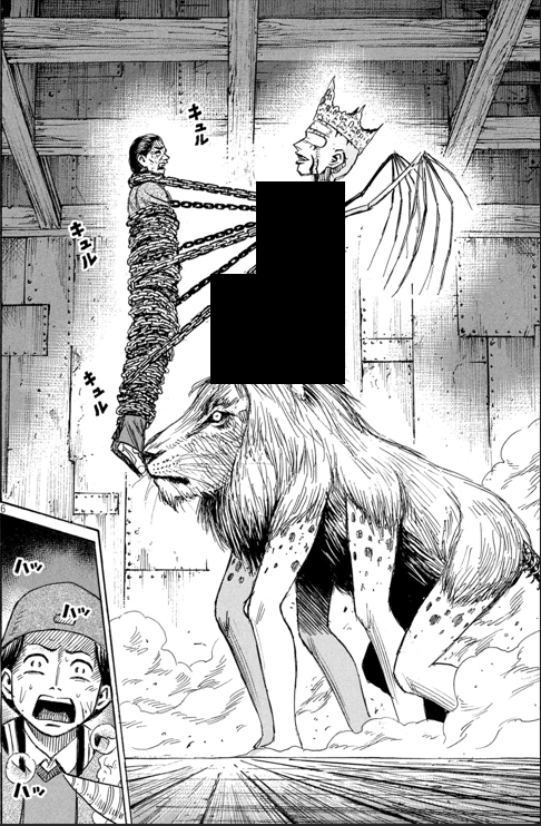 彼岸島 48日後⋯ サイン本 彼岸島 48日後…(三十) ヤングマガジンKCSP 中古漫画・コミック