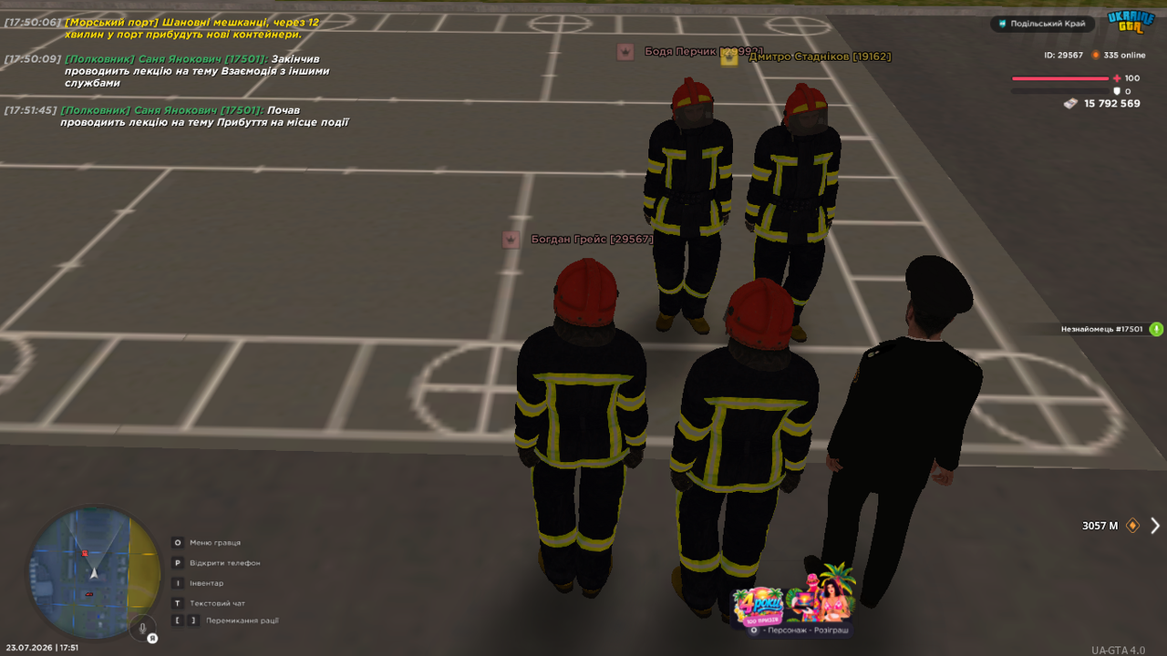 UKRAINE GTA 23 07 2026 17 51 50