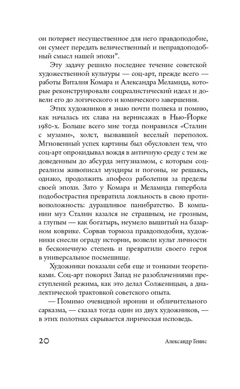 page-0019