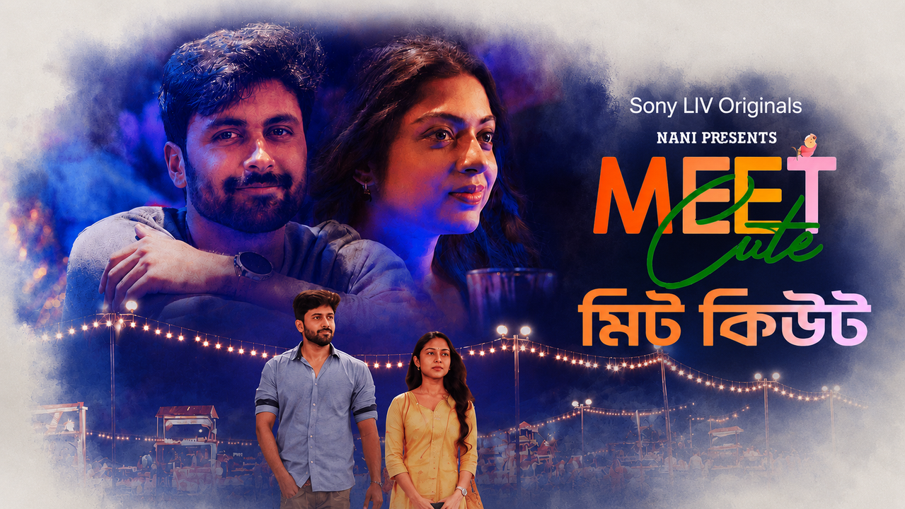 Meet Cute (2022) S01 Bengali Dubbed ORG