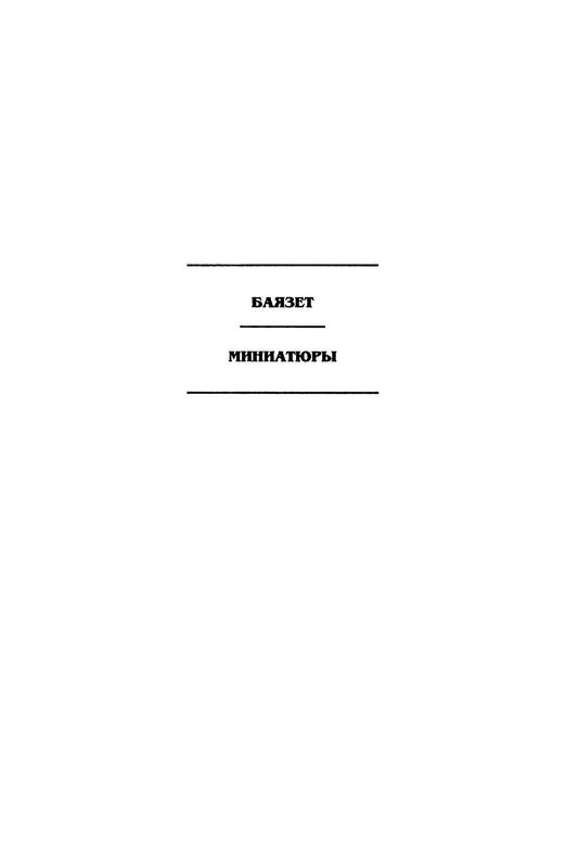 p0002