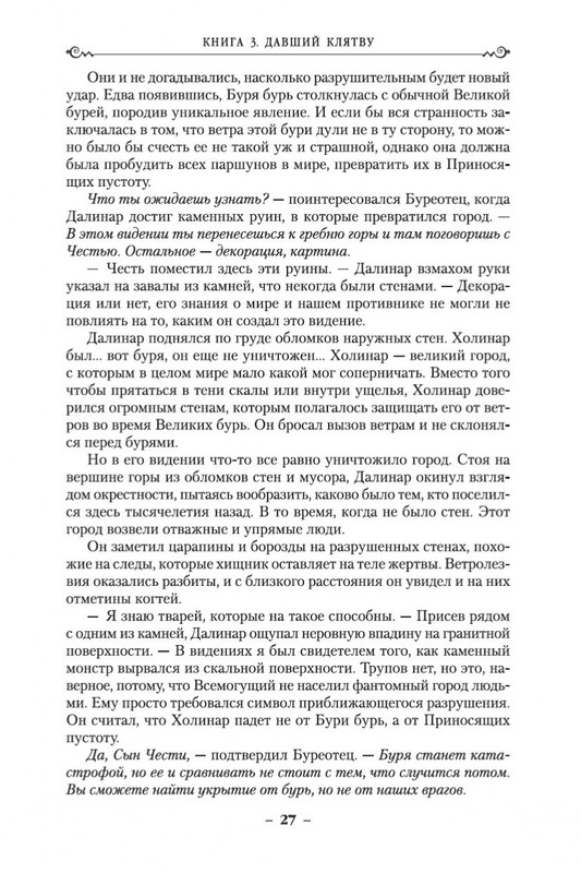 2-page-0022
