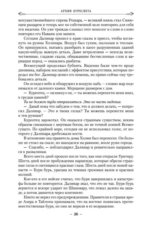 2-page-0021