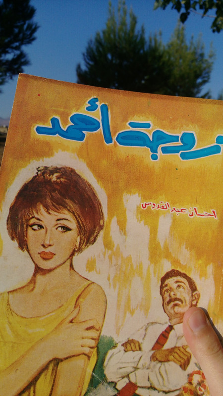 IMG_20181107_073930_841