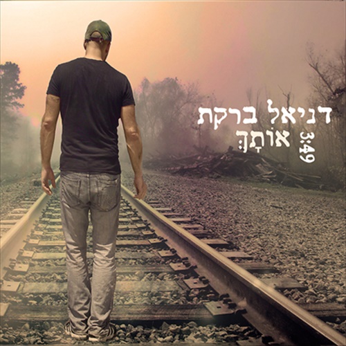 תמונה