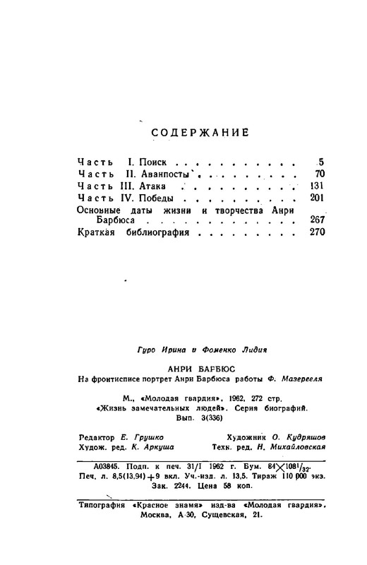 p0021