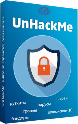 UnHackMe 13.30 Build 0111 Multilingual