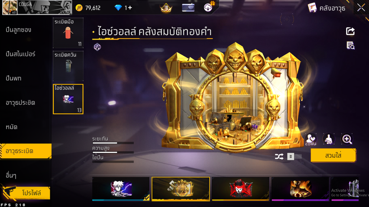 รหัสสินค้า FF6491 [เชื่อมGG] รูปที่ 51