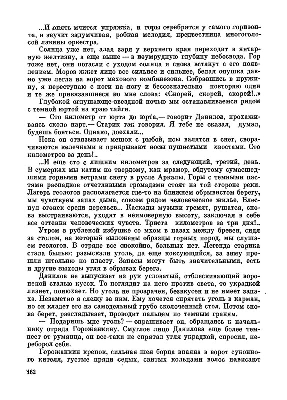 p0163