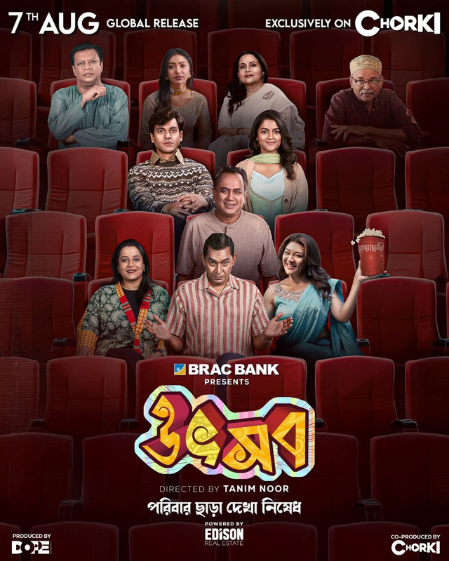 Utshob (2025) Bangla Chorki WEB-DL 1080p – 720p – 480p Download