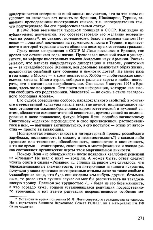 p0011
